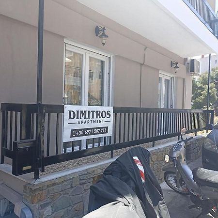 Dimitros Apartment Néosz Marmarász Kültér fotó